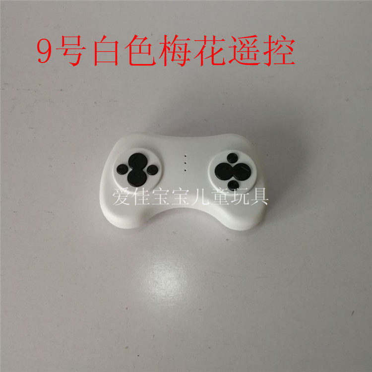 Запчасти для детского транспорта 童车通用遥控器2.4g遥控器一对一儿童车遥控器童车手柄发射器 OTHER