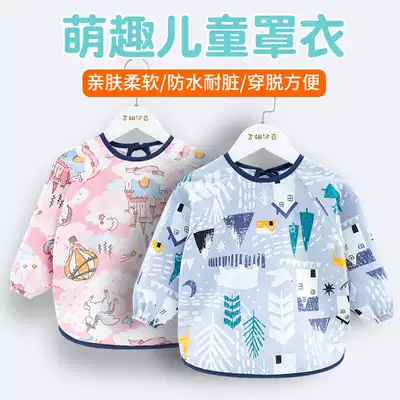 Baby gown, children, eat, go around, spring and autumn waterproof, anti-dirty baby clothes, boys, cotton apron, girls wear