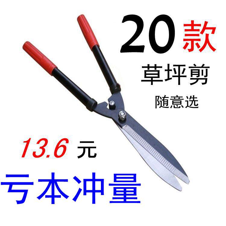 Gardening garden tools large scissors lawn shears pruning hedge shears thick branches fruit tree pruning green flower shears hedge shears