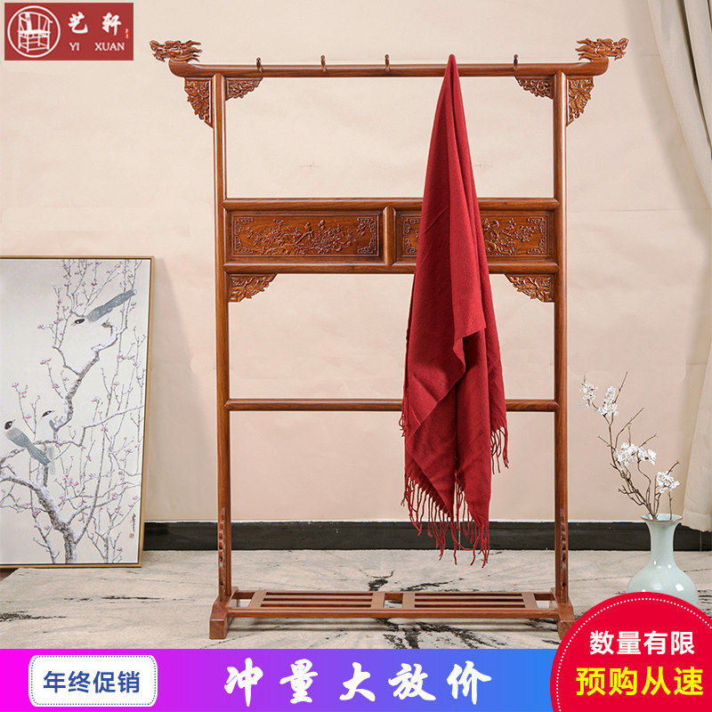 Mahogany Coat Rack African Flower Pear Wood Solid Wood Hanger