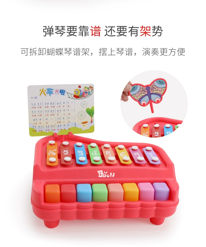 Đàn piano gõ tám nốt bằng tay Baoli cho trẻ em 8 tháng tuổi nhạc cụ gõ xylophone hai trong một đồ chơi phím đàn piano giáo dục