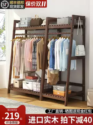 Coat rack Solid Wood hanger Floor bedroom hanger Trapezoidal storage Simple clothes rack Floor hanger