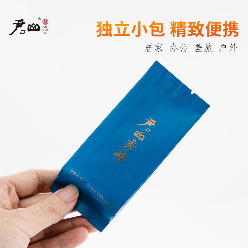 岳阳君山银针属于什么茶？小白必看，教科书般的茶叶知识，绝绝子！