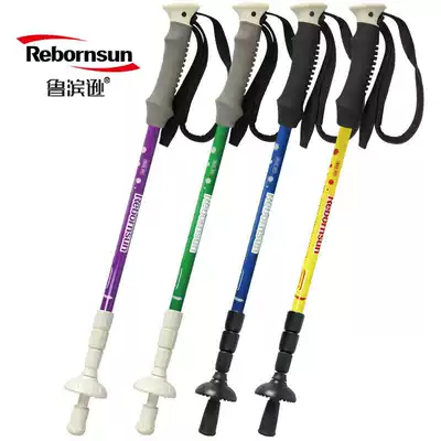 Robinson relieved hiking stick carbon ultra-light walking stick four-section stick ultra-short portable walking stick outdoor climbing crutches