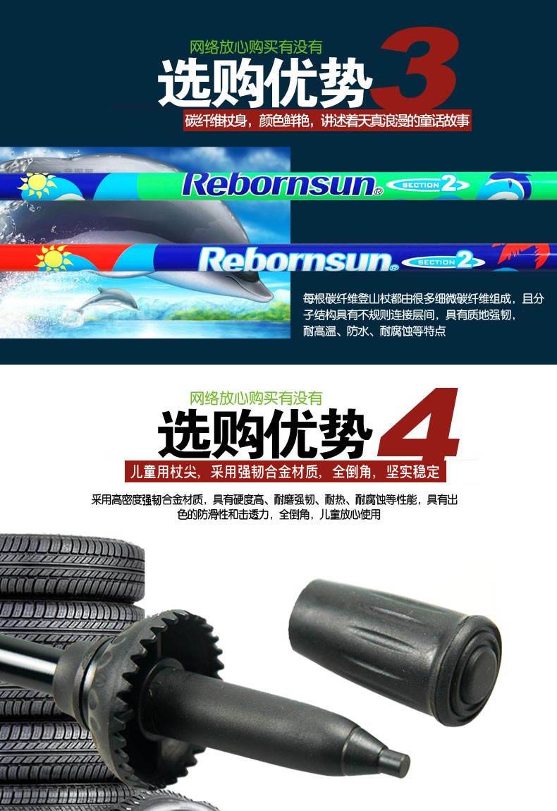 Robinson đi bộ gậy carbon sợi trekking cực cổ tích câu chuyện siêu nhẹ carbon mía ngoài trời cung cấp gậy leo núi gay chong cho nguoi gia