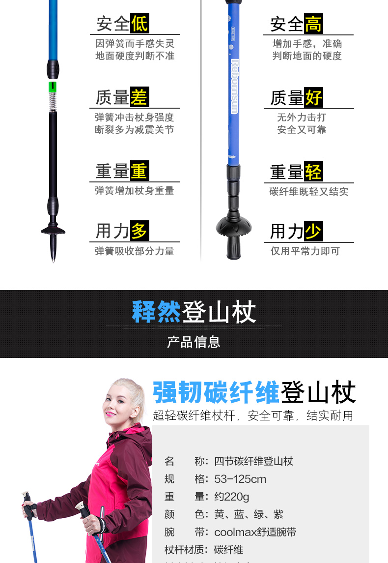 Robinson sững sờ trekking cực carbon carbon bốn gậy siêu ngắn cầm tay đi bộ gậy ngoài trời - Gậy / gậy gậy dành cho người cao tuổi