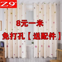 Z9 Hook-up semi-blackout curtains Perforated blackout fabric Household curtains Rental tenant hall Large floor-to-ceiling windows Pastoral