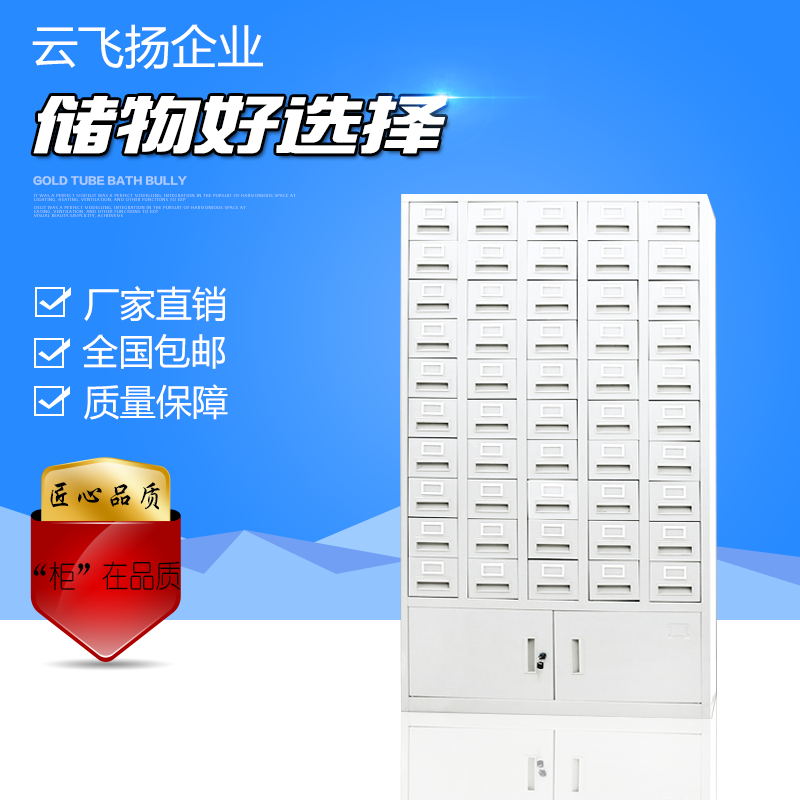 Catalogue Cabinet Steel Filing Cabinet Information Cabinet Suzhou Catalogue Cabinet Tin Cabinet Just Made Multi Bucket Lockers