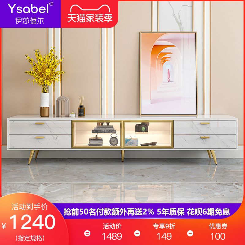 Nordic Light Lavish Bright Light Rockboard Ultra Slim 30 TV Cabinet Tea Table Combo Brief Postmodern Small House Type Guest Bedroom Closet