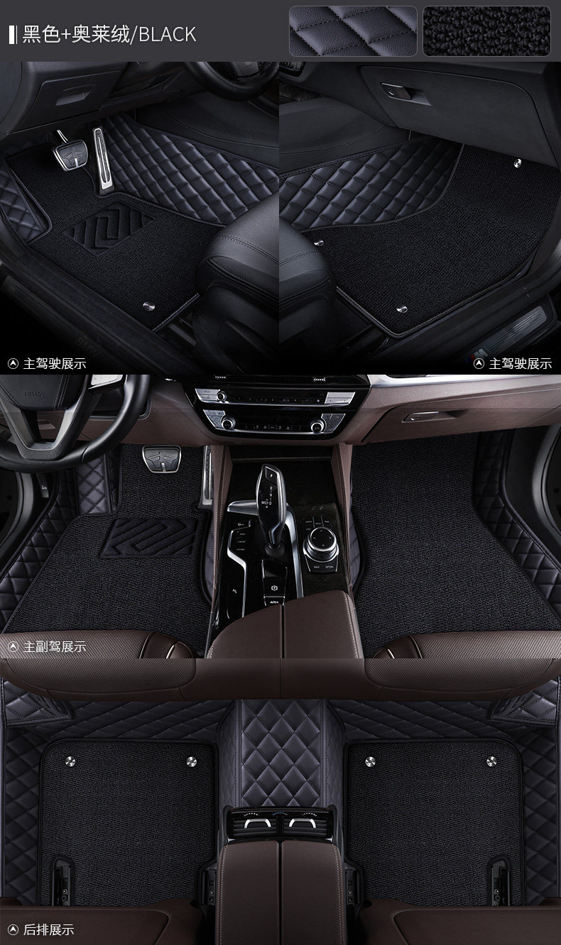 Car Floor Mat for the Driver's Seat, Full Coverage Single-Piece Mat, Separate Passenger Seat Mat, Wire Loop Floor Mat