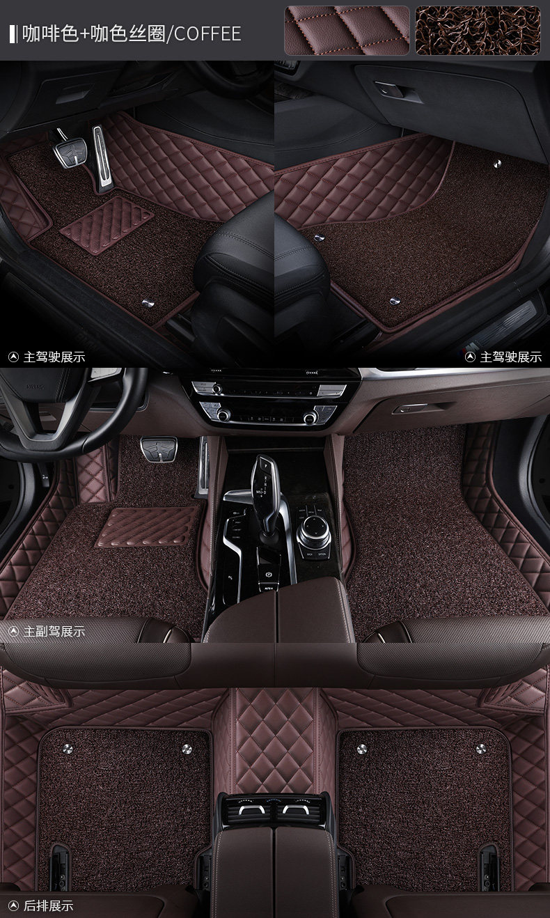Car Floor Mat for the Driver's Seat, Full Coverage Single-Piece Mat, Separate Passenger Seat Mat, Wire Loop Floor Mat