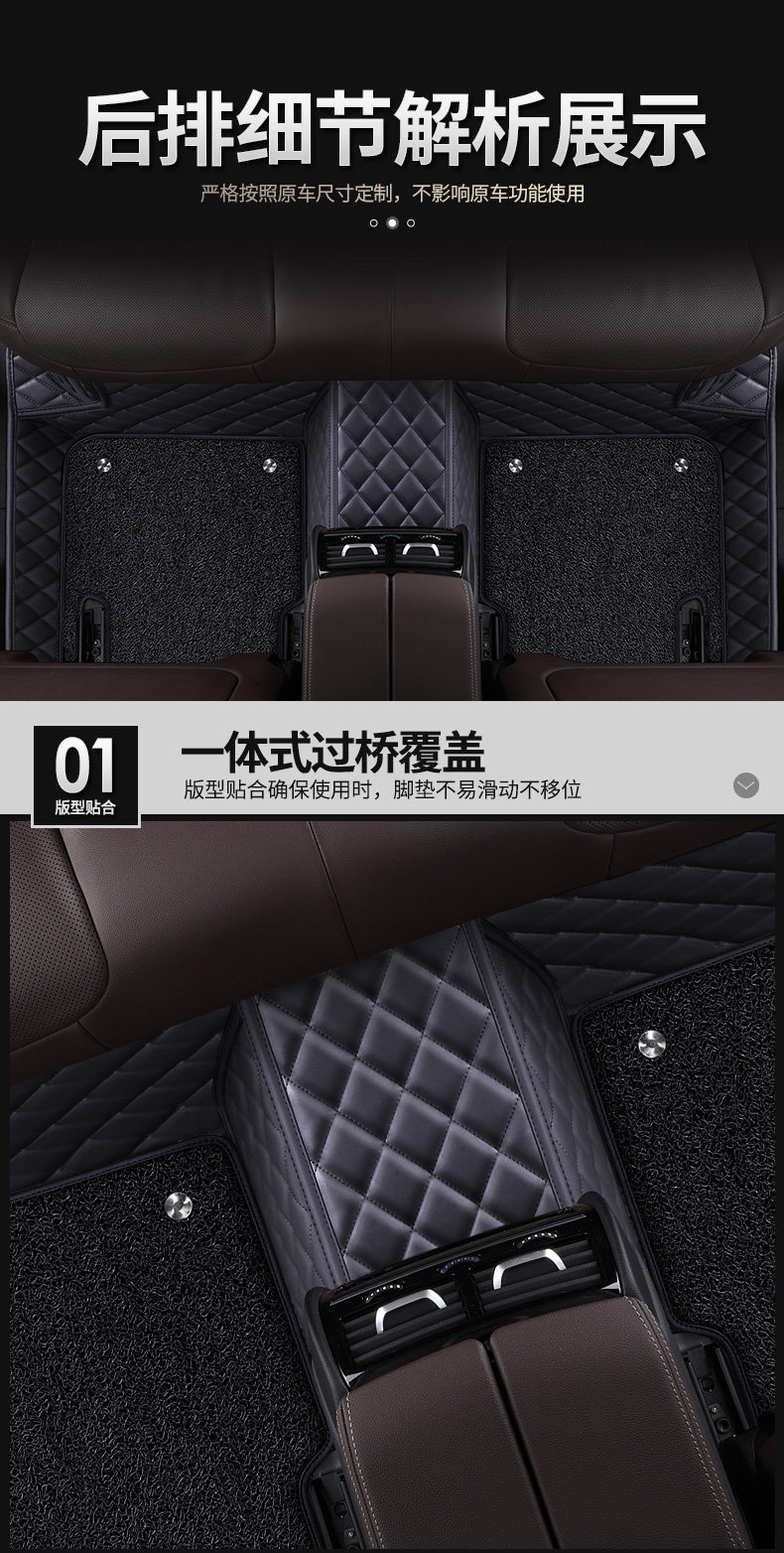 Car Floor Mat for the Driver's Seat, Full Coverage Single-Piece Mat, Separate Passenger Seat Mat, Wire Loop Floor Mat