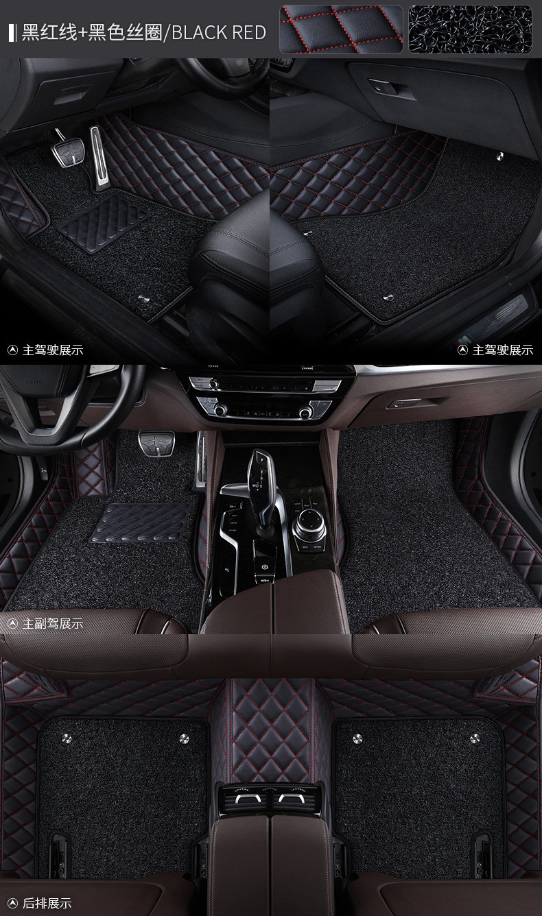 Car Floor Mat for the Driver's Seat, Full Coverage Single-Piece Mat, Separate Passenger Seat Mat, Wire Loop Floor Mat