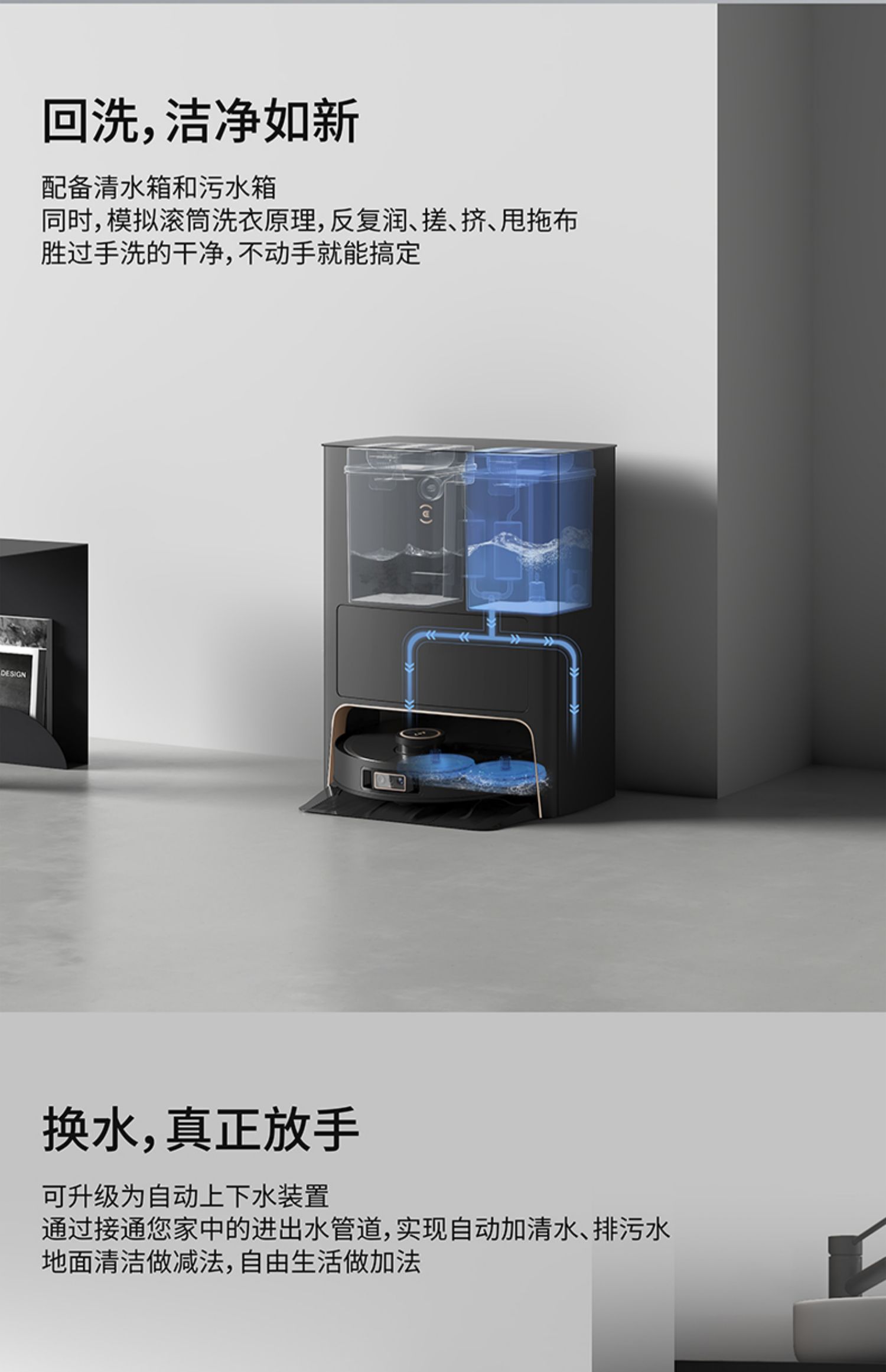 科沃斯X1 PRO OMNI扫地机器人全自动智能扫拖洗烘除菌集尘一体机