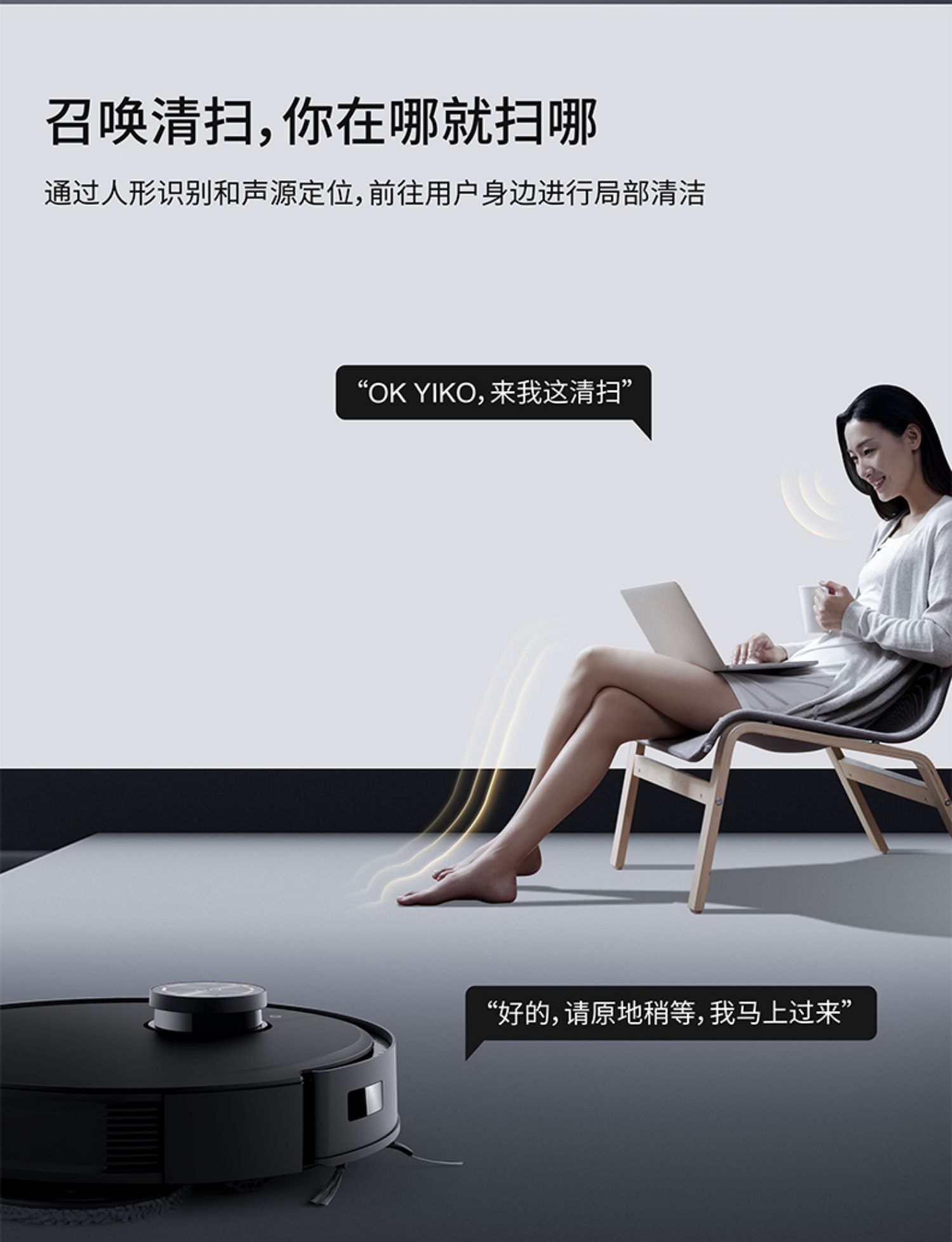 科沃斯X1 PRO OMNI扫地机器人全自动智能扫拖洗烘除菌集尘一体机