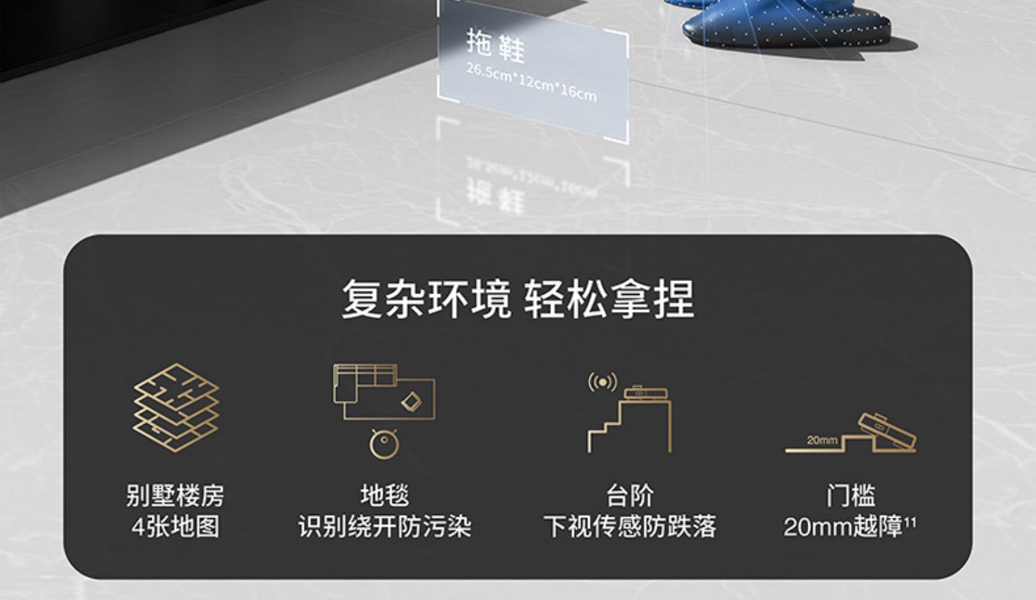 科沃斯X1 PRO OMNI扫地机器人全自动智能扫拖洗烘除菌集尘一体机