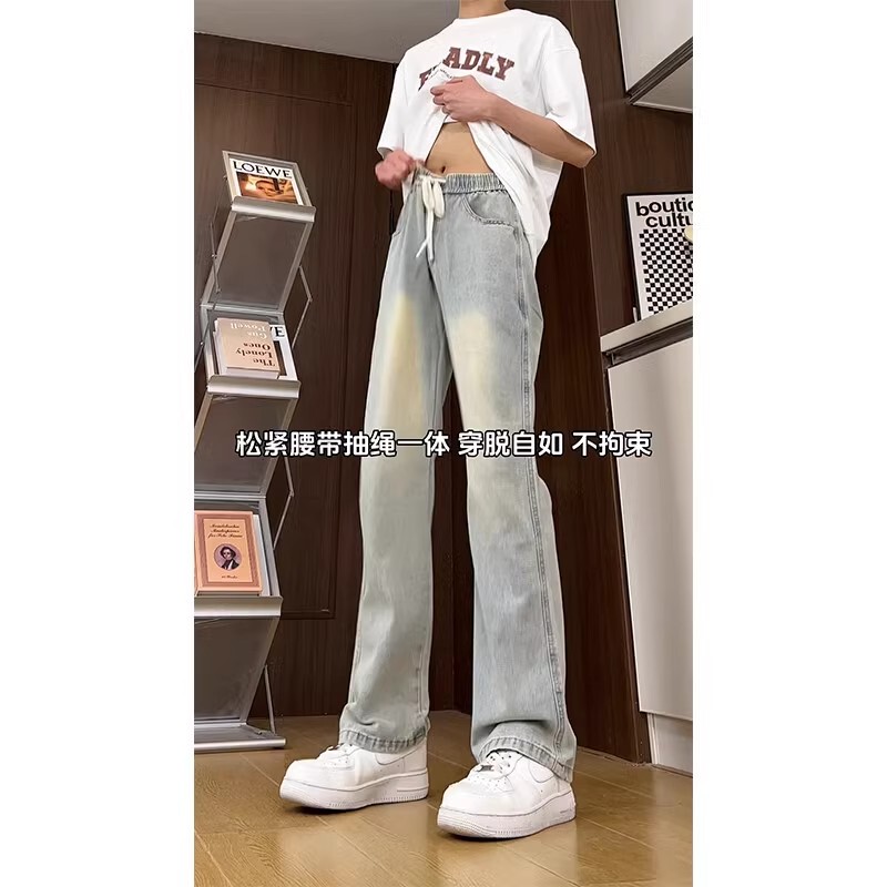 American Vibe Yellow Mud-Colored Elastic Waist Jeans for Men, Loose Straight-Leg High Street Summer New Wide-Leg Flared Trousers