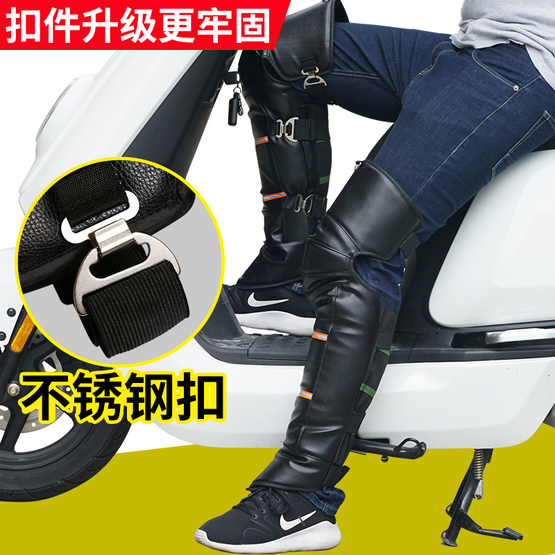 Locomotive protection kneecap for winter men and women bike-warming thickened electric car wind-proof windproof and anti-cold and waterproof legs