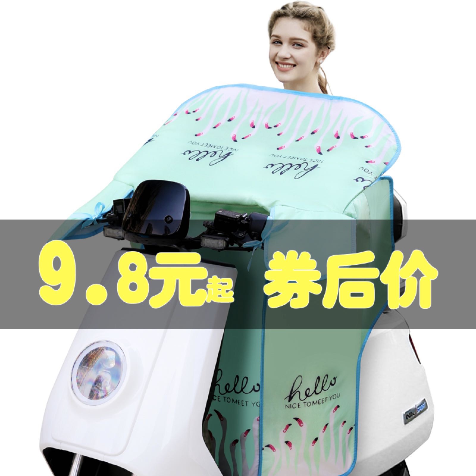 Electric motorcycle windshield summer windshield quilt thin tram sunscreen waterproof battery car windshield summer