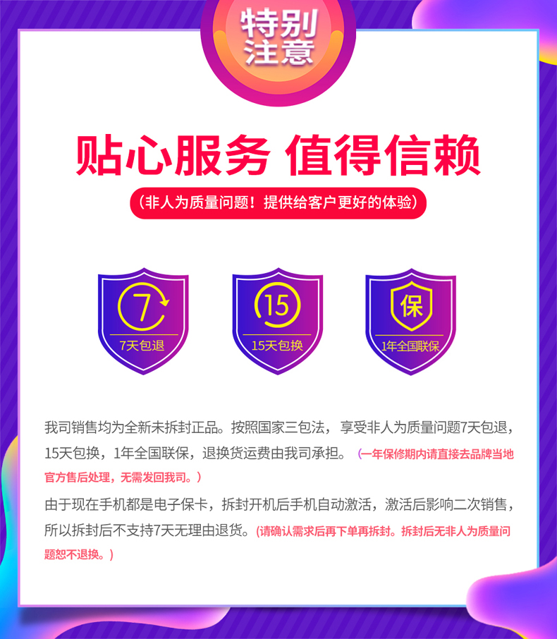 [0 thanh toán xuống Huayi 6 miễn phí gửi tai nghe thời trang SF] Huawei / Huawei tận hưởng 9 màn hình ngọc trai độ phân giải cao đầy đủ nghìn nhân dân tệ trọn đời Điện thoại di động Netcom 4G đầy đủ - Điện thoại di động samsung a52 giá bao nhiều