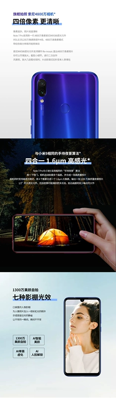 [0 thanh toán xuống 3 đợt miễn lãi để gửi tai nghe] Xiaomi / kê Redmi Note 7 pro red rice note7pro thả màn hình 48 triệu ảnh đầy đủ Điện thoại di động Netcom - Điện thoại di động