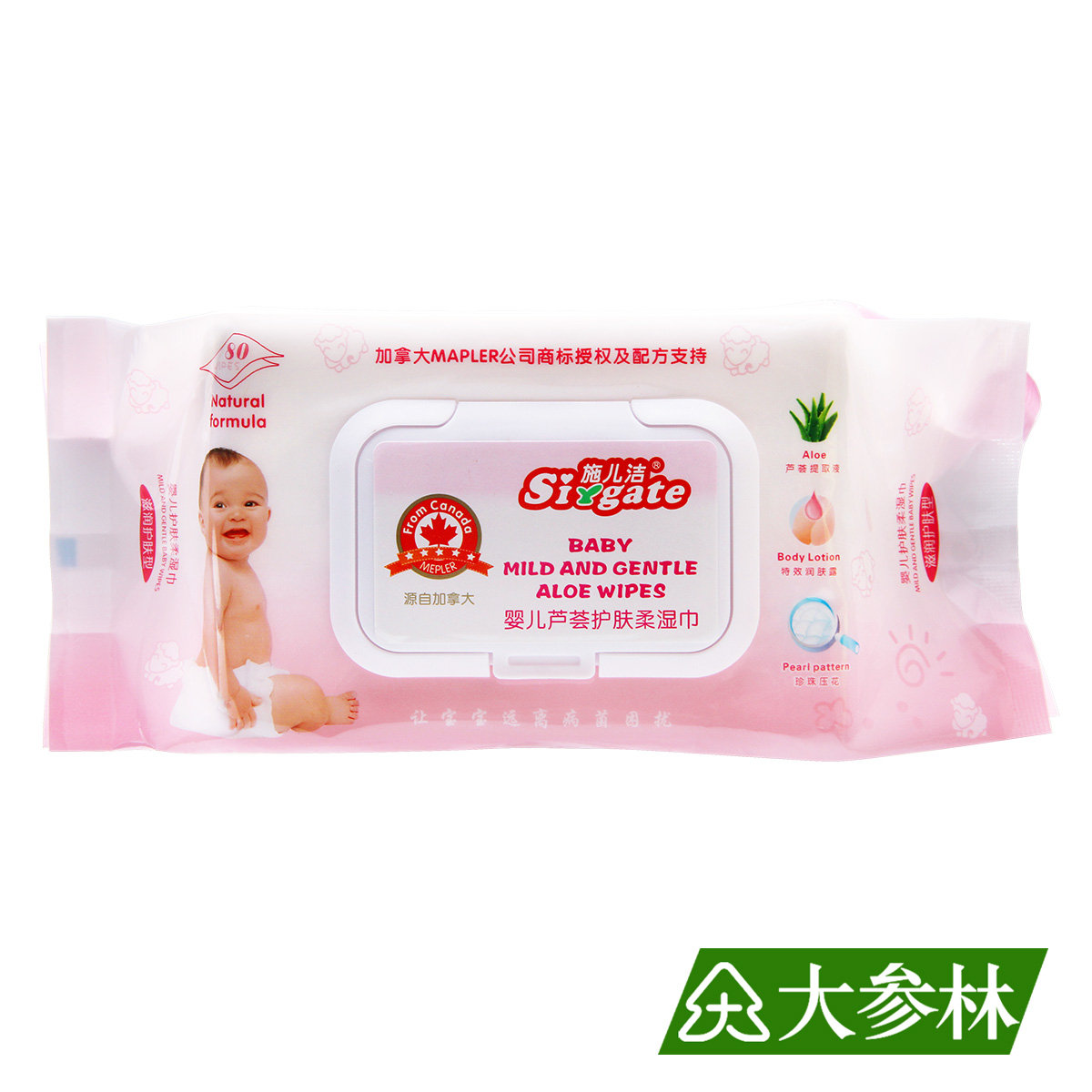 Scher's baby skincare soft wipes 80 slices mild without irritating and nurturing the baby's skin