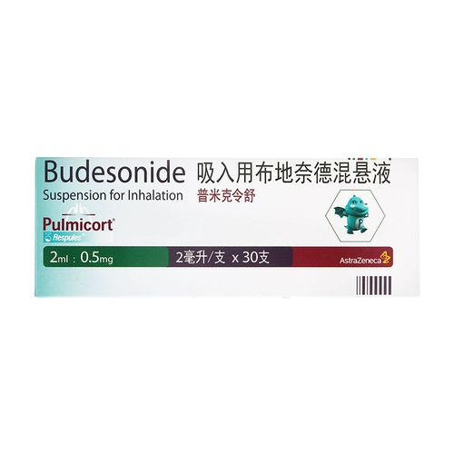 PULMICORT Pumek Lingshu/Pulitorort Respules Inhale с Bu Di Needit Подвеска 2 мл: 0,5 мг*30 Поддержки/коробка