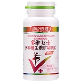 Tomson Bei Jian Многомерная многомерная многомерная минеральная федерация 1,5 г*60 таблетки/бутылка