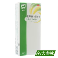 [雅培 杜密克 乳果糖口服溶液 15ml*6袋/盒 慢性功能性便秘药]