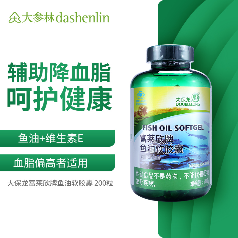 Surprise) Big Bao Red Dragon Oil Soft Capsule 200 Grain Aids For Blood Lipids With High Blood Lipids High Adult China