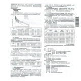 Uchita не -тисианская 40 мг*24 таблетки подагры, снижая гиперурикемию мочевой кислоты, боль, боль, боль, боль, покраснение сустав