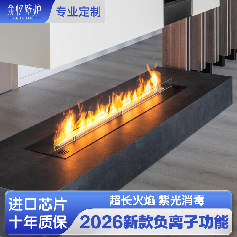 Negative Ion Household 3D Atomizing Fireplace Embedded Simulated Flame Humidifier Living Room French Decorative Cabinet Electronic Core Negative Ion Household 3D Atomizing Fireplace Embedded Simulated Flame Humidifier Living Room French Decorative Cabinet Electronic Core