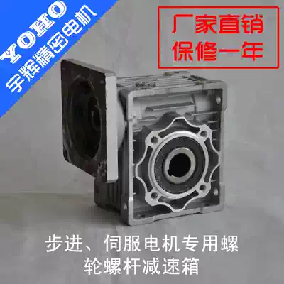 Stepper servo special reducer deceleration stepper motor 86 110 130 series special reducer