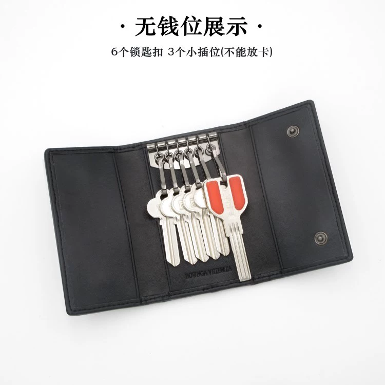 Túi da bện chìa khóa túi nhỏ túi xách mini nhỏ gọn vài chiếc móc khóa