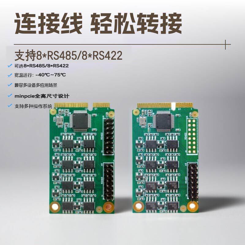Full High Minipcie to 8Com Serial Port Rs485/Rs422 Expansion Module with Cable Mini Pcie Adapter Card