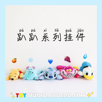 Cartoon Little Bear Refueling Duck Grovel Grovel Paparazzi Pendant Day Tie Cute Couple Womens Bag Key Hanging Accessories Gift