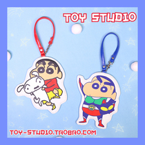 Small New Heterotype Bus Cutting Sleeve Cartoon Cute Creative Personality Student Female Couple Portable Card Campus Hand Carry Card