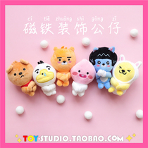 Cartoon peach snot duck bear magnetic buckle doll ins Korean creative doll refrigerator sticker hug decorative doll