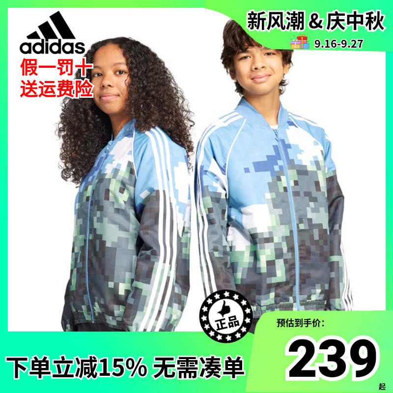 Adidas Minecraft Minecraft Themed Woven Jacket for Older Children Jz9934 Adidas Minecraft Minecraft Themed Woven Jacket for Older Children Jz9934