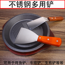 Stainless steel grilled fish shovel cooking iron plate steak spatula steak spatula knife cooking fried pancake shovel tool