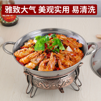 Stainless steel solid liquid alcohol stove small hot pot special dry boiler portable household student self-service pot