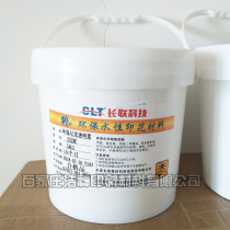 Nylon glue paste Songcun 2528 white glue transparent paste environmental protection nylon white glue water-based printing slurry 5KG