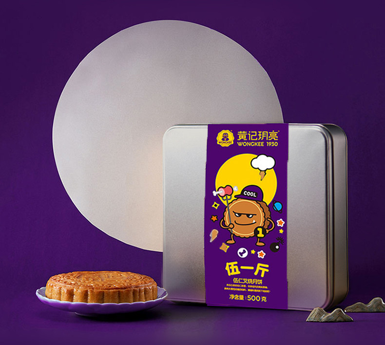 1斤1个的大月饼 合浦公馆 黄记玥亮 伍仁叉烧月饼500g 图3