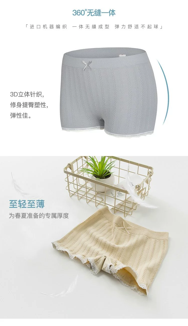 Quần an toàn xoắn nữ góc chống đáy thắt lưng ren giữa cotton mỏng Quần lót nữ size lớn