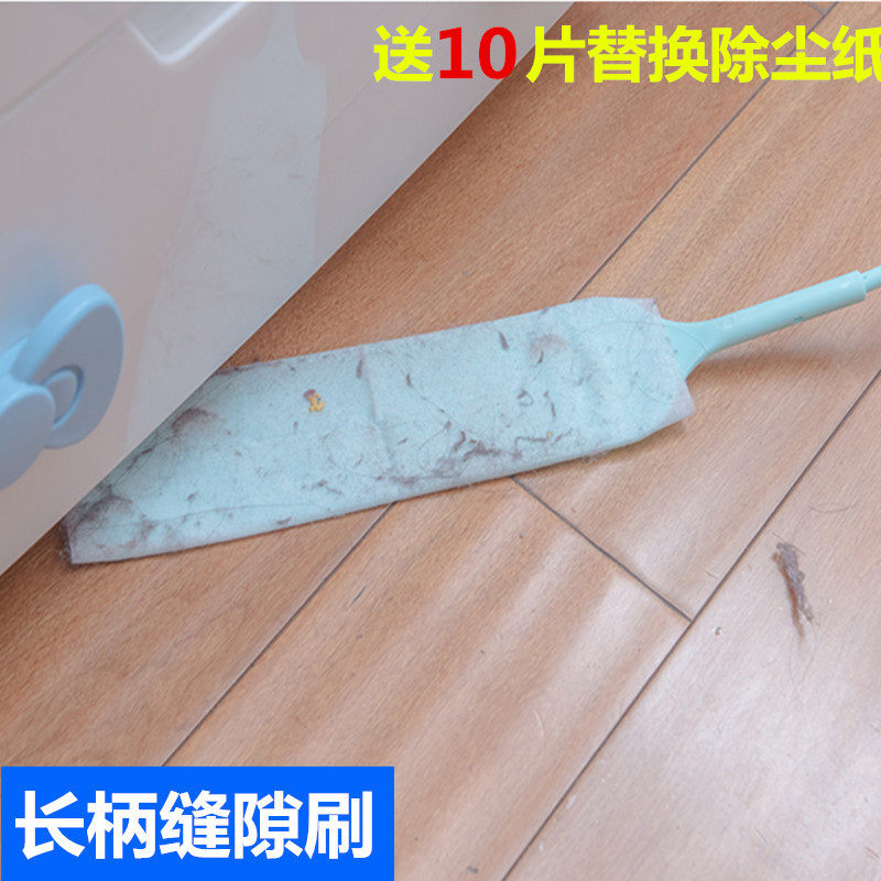 Lengthened flat brush head gap brush sofa bed bottom dust sweep hair household household non-woven electrostatic cleaning brush