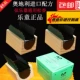 Erhu rosin khối lớn violin đặc biệt không bụi chính hãng nhạc cụ rosin nhạc boy tinh khiết cao Jinghu - Phụ kiện nhạc cụ Capo guitar