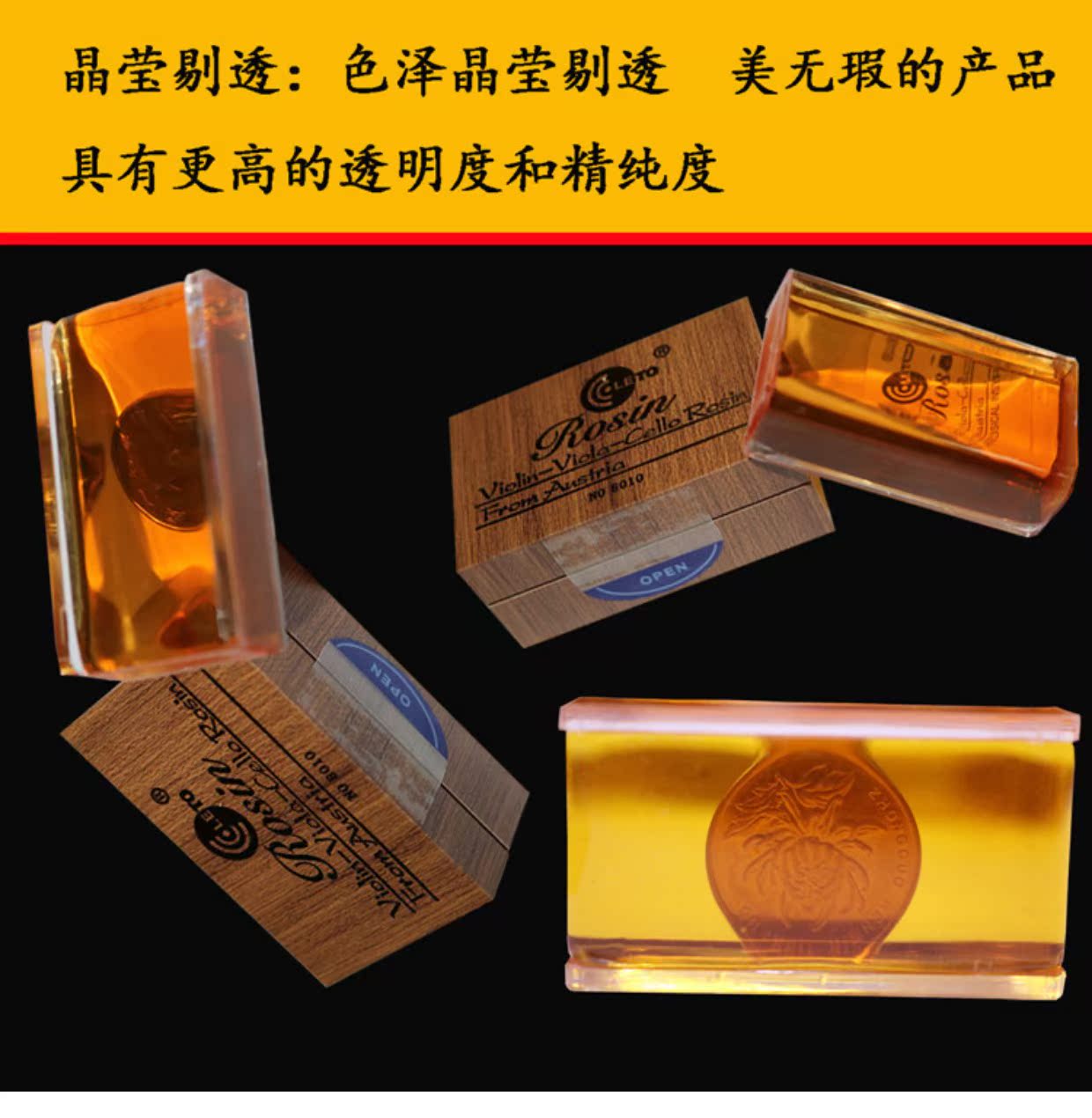 Jinghu erhu rosin chặn bass bass lớn với nhạc cụ rosin chính hãng không có bụi - Phụ kiện nhạc cụ các dây đàn guitar