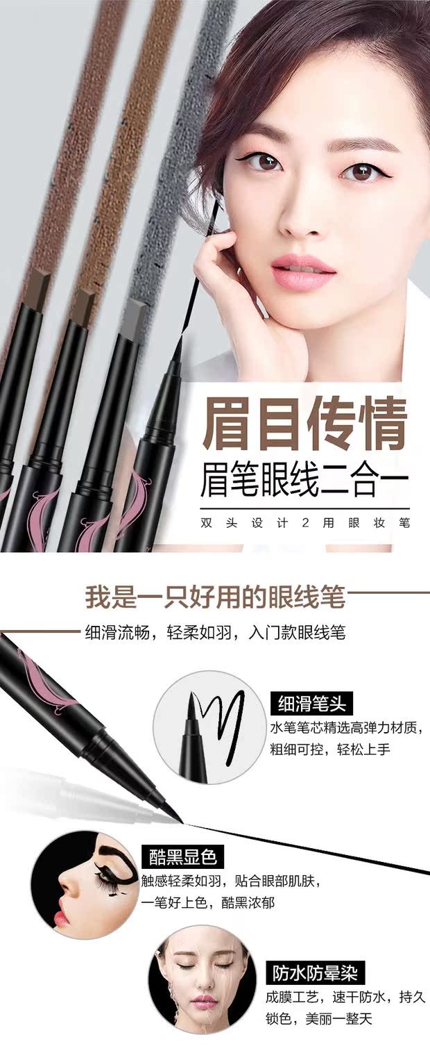Bút kẻ mắt nước mắt nữ không thấm nước và thấm mồ hôi không kẻ mắt lâu trôi bắt đầu kẻ mắt dạng bột kẻ mắt tự nhiên - Bút chì lông mày / Bột / Stick kẻ mắt bằng chì kẻ mày