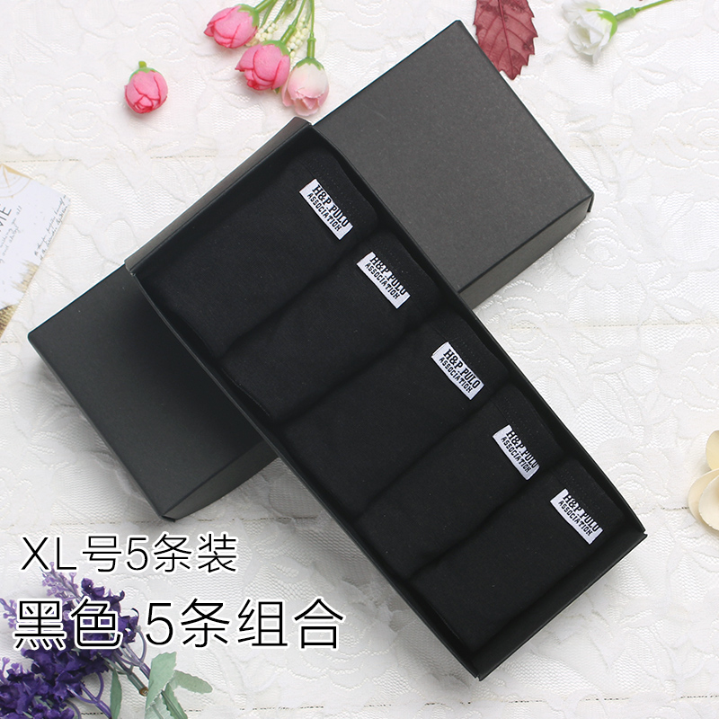 Đồ lót cotton hộp quà tặng của phụ nữ ở eo cộng với chất béo kích thước lớn chất béo mm phim hoạt hình dễ thương 3x không có dấu vết rắn màu mỏng tóm tắt - Bộ quà tặng set do lot nu