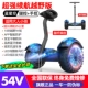 S11 Candy Powder 54V OFF -ROAD ENHARENDAND MODEL [ONE CAR, три использования+длительное время автономной работы+Bluetooth]